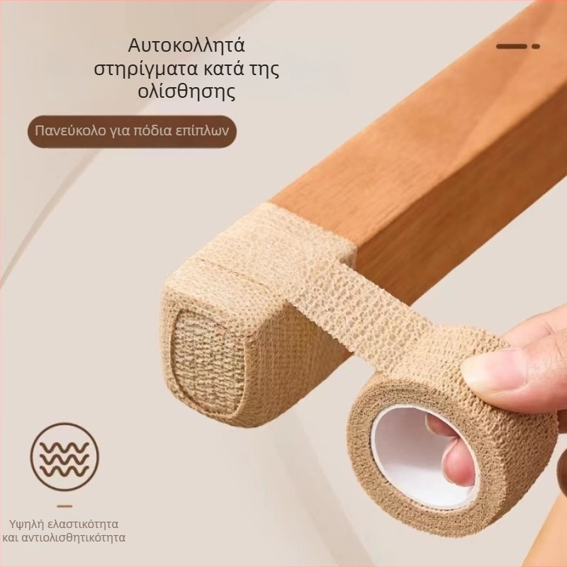 Κάλυμματα ποδιών καρεκλών, αντιολισθητικά και ανθεκτικά στη φθορά, καθολικό προστατευτικό κάλυμμα; υλικό: Silk flower, μορφή: ορθογώνιο, μοτίβο: 69850