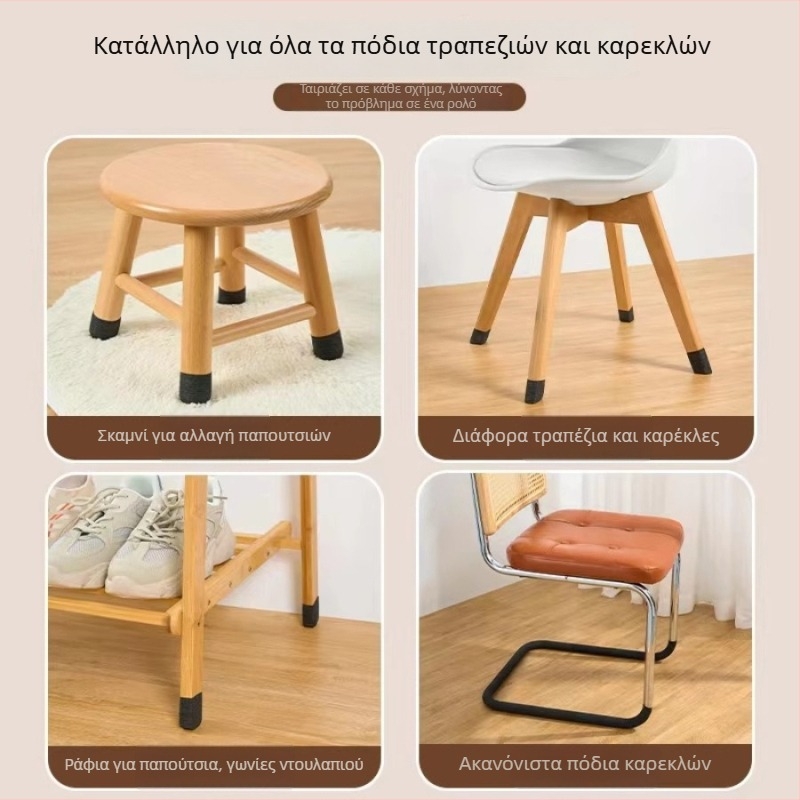 Κάλυμματα ποδιών καρεκλών, αντιολισθητικά και ανθεκτικά στη φθορά, καθολικό προστατευτικό κάλυμμα; υλικό: Silk flower, μορφή: ορθογώνιο, μοτίβο: 69850