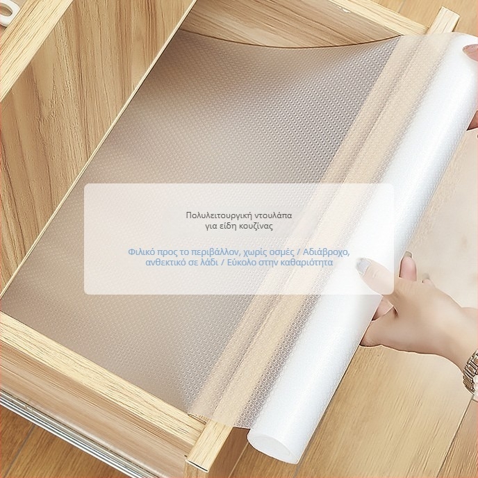ΕVA πάτος συρταριού και ντουλάπας – παχύς, διαφανής, αδιάβροχος, αντιολισθητικός, θερμομονωτικός