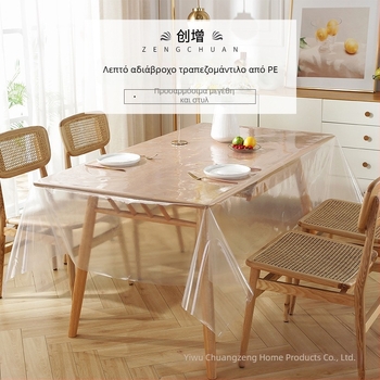 Τραπεζομάντιλο PE, ορθογώνιο, ανθεκτικό στη φθορά, προστασία από σκόνη και λάδι, μοντέρνο μινιμαλιστικό στυλ