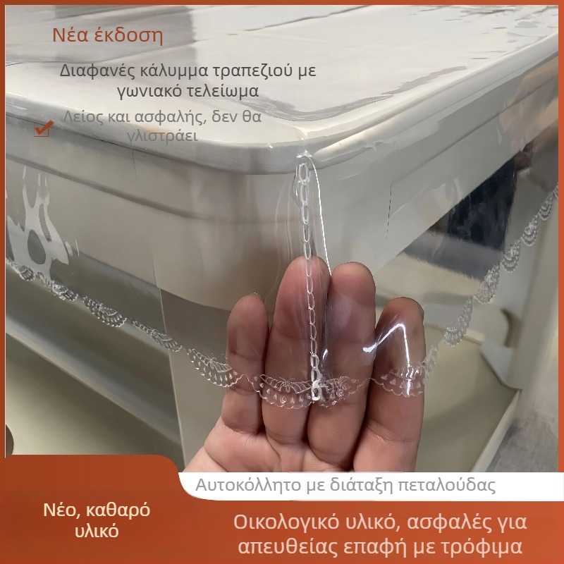 PVC διαφανής επιφάνεια τραπεζιού για γκριλ – Υψηλή αντοχή σε θερμοκρασίες, Αντιολισθητικό, Φθορά-Ανθεκτικό, Αδιάβροχο σε λιπαρές ουσίες, Θερμομονωτική προστασία