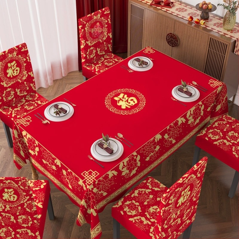Σετ τραπεζομάντηλων και ελαστικών καλυμμάτων καρεκλών, πολυεστέρας, ορθογώνιο σχήμα, προστασία από σκόνη και αντοχή σε υψηλές θερμοκρασίες, διακοσμητικό εκτύπωμα, νέο κινεζικό στυλ