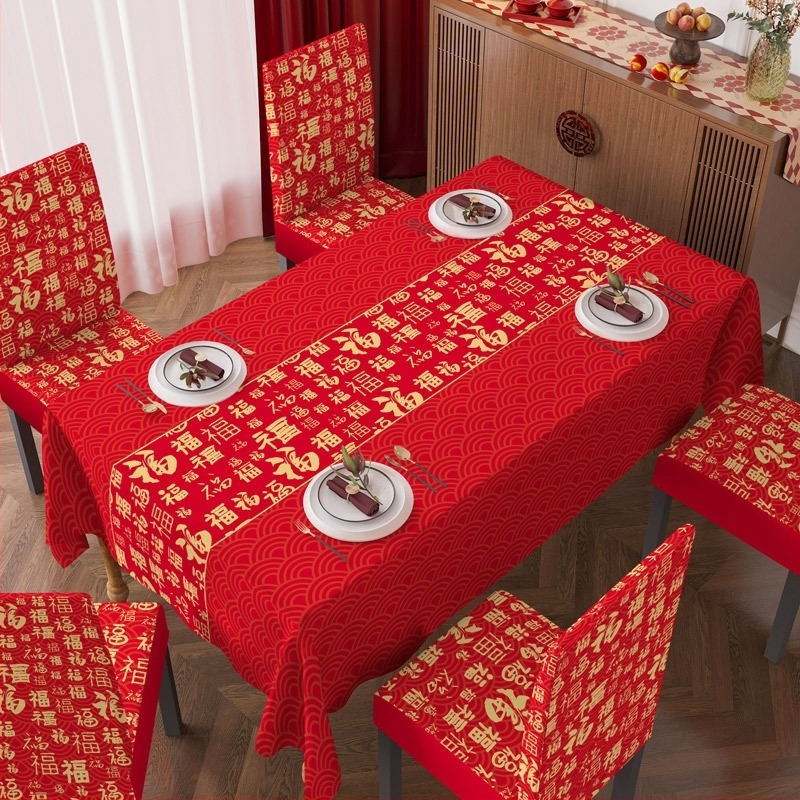 Σετ τραπεζομάντηλων και ελαστικών καλυμμάτων καρεκλών, πολυεστέρας, ορθογώνιο σχήμα, προστασία από σκόνη και αντοχή σε υψηλές θερμοκρασίες, διακοσμητικό εκτύπωμα, νέο κινεζικό στυλ
