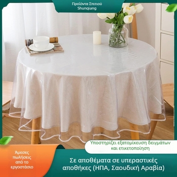 Shunmei κυκλικό τραπεζομάντηλο PVC, διαφανές άκρο, αδιάβροχο και θερμική αντίσταση, ανθεκτικό σε λιπαρές ουσίες, σκανδιναβικό στυλ, μοτίβο 7875881