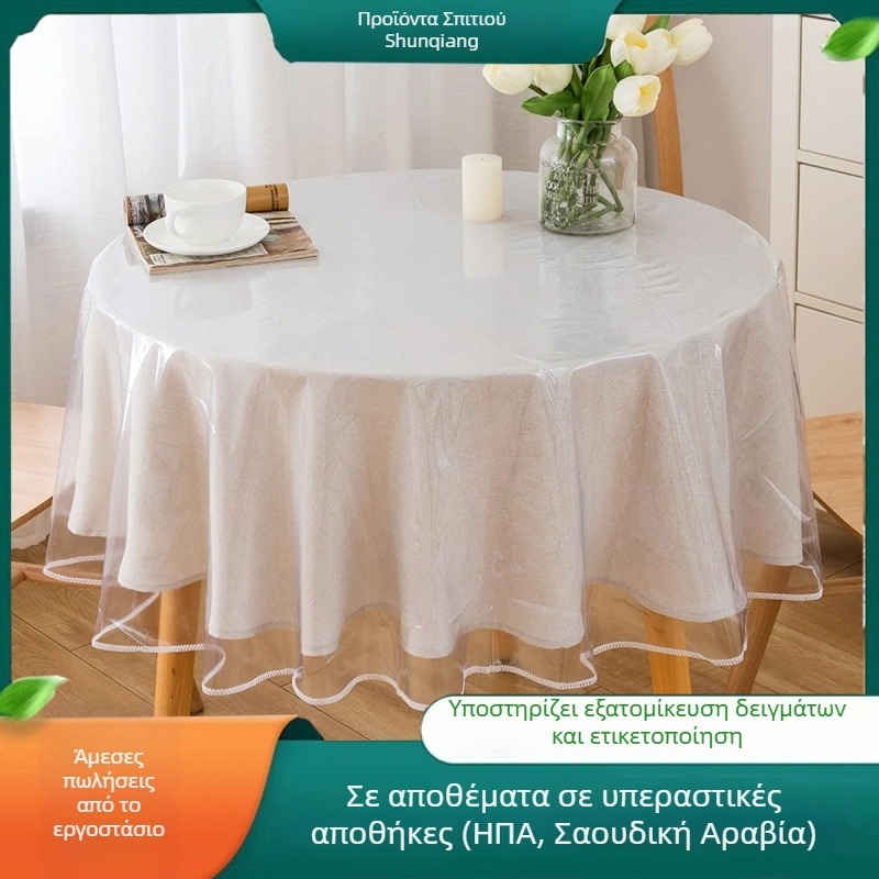 Shunmei κυκλικό τραπεζομάντηλο PVC, διαφανές άκρο, αδιάβροχο και θερμική αντίσταση, ανθεκτικό σε λιπαρές ουσίες, σκανδιναβικό στυλ, μοτίβο 7875881