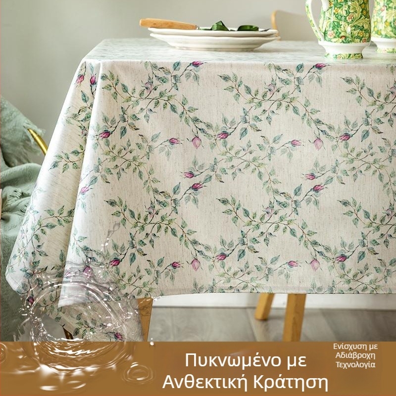 Τραπεζομάντηλο, ορθογώνιο, βορειοευρωπαϊκό ύφος, γεωμετρικό μοτίβο, πολυεστέρας