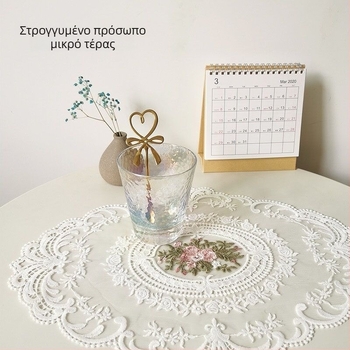 Τραπεζομάντηλο με οβάλ σχήμα, γαλλικό στυλ, κύκλος μοτίβο (οβάλ σχήμα, γαλλικό στυλ, κύκλος μοτίβο, αντιολισθητικό)