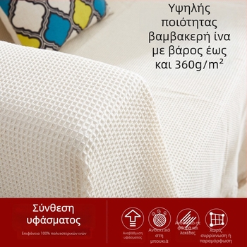 Κάλυμμα καναπέ από πολυεστέρα, ριγέ σχέδιο, απλό στυλ