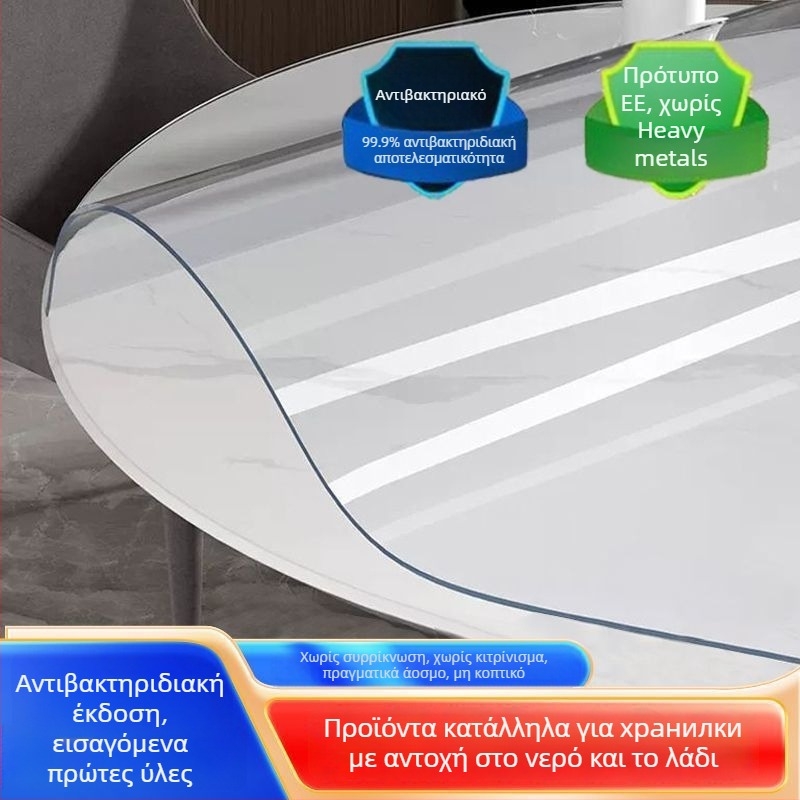 Κυκλική επιφάνεια τραπεζιού από PVC, μονοχρωματικό σχέδιο