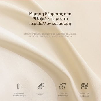 Κάλυμμα καναπέ για κατοικίδια – Αδιάβροχο, Αντι-ουρία, Αντιολισθητικό, Δέρμα με επίστρωση λαδιού, για γωνιακούς καναπέδες