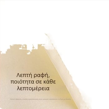 Κάλυμμα καναπέ για κατοικίδια – Αδιάβροχο, Αντι-ουρία, Αντιολισθητικό, Δέρμα με επίστρωση λαδιού, για γωνιακούς καναπέδες