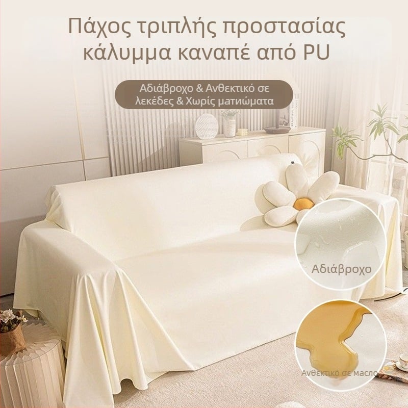 Κάλυμμα καναπέ για κατοικίδια – Αδιάβροχο, Αντι-ουρία, Αντιολισθητικό, Δέρμα με επίστρωση λαδιού, για γωνιακούς καναπέδες