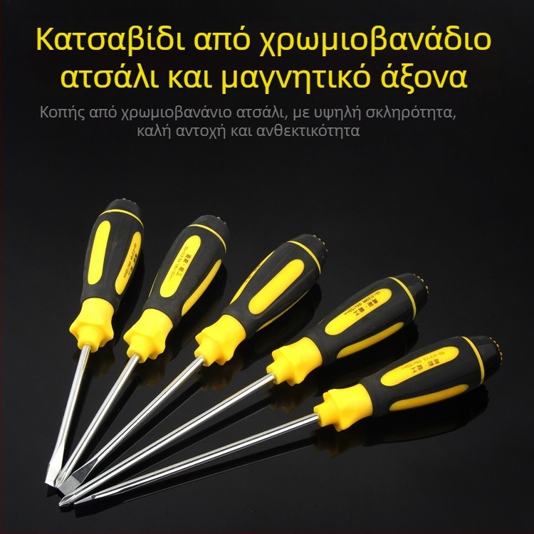 Κατσαβίδι Phillips με μαγνητική κεφαλή, CR-V ατσάλι, μη μονωμένο, βάρος 0.2
