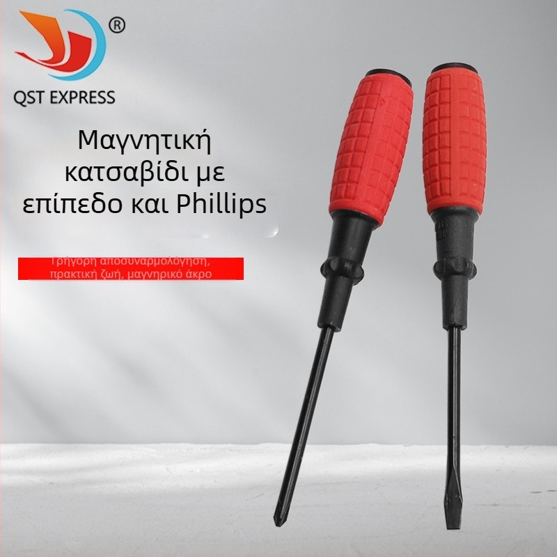 Μαγνητικό κατσαβίδι με λαβή τύπου χειροβομβίδας, κεφαλές επίπεδης και Philips, από ανθρακούχο ατσάλι, 43 g – QST EXPRESS