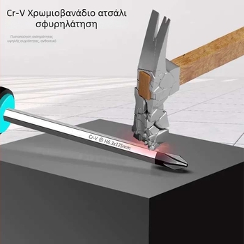 Σετ κατσαβιδιών κρούσης με Phillips μύτες και ευθύβιδες μύτες, χρωμιοβάνδιο χάλυβας, μαγνητικό και μονωμένο