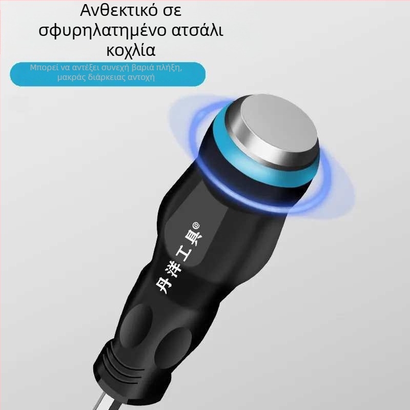 Σετ κατσαβιδιών κρούσης με Phillips μύτες και ευθύβιδες μύτες, χρωμιοβάνδιο χάλυβας, μαγνητικό και μονωμένο