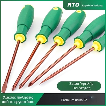 Συνδυασμένο κατσαβίδι με επίπεδη και σταυρή κεφαλή, μαγνητικό, από κράμα S2, μη μονωμένο, βάρος 100–150 g