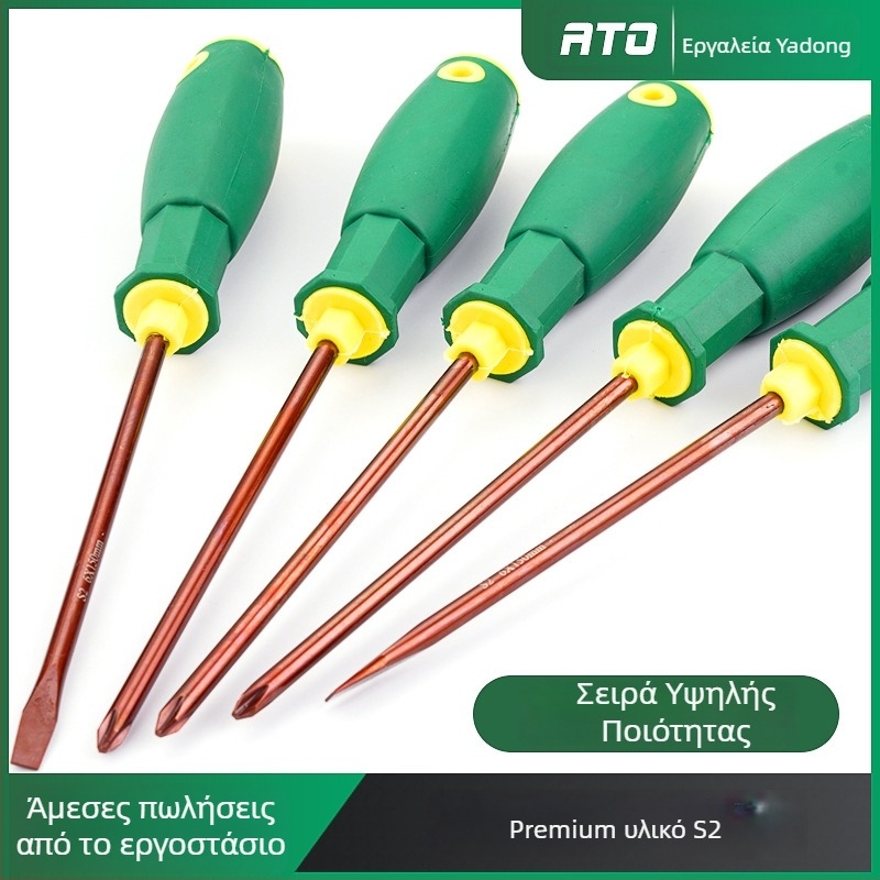 Συνδυασμένο κατσαβίδι με επίπεδη και σταυρή κεφαλή, μαγνητικό, από κράμα S2, μη μονωμένο, βάρος 100–150 g