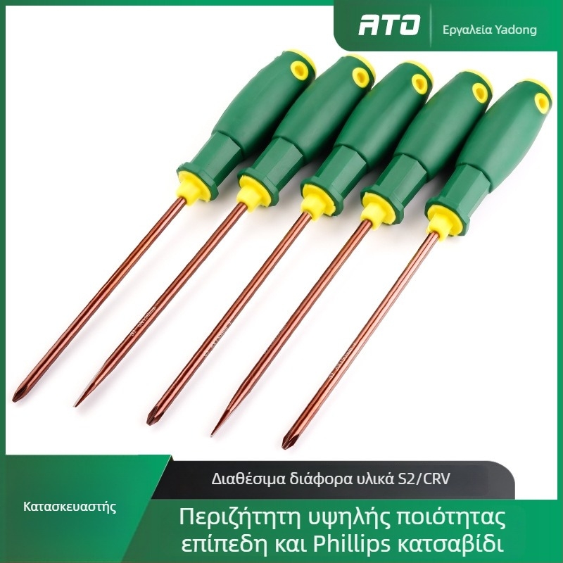 Συνδυασμένο κατσαβίδι με επίπεδη και σταυρή κεφαλή, μαγνητικό, από κράμα S2, μη μονωμένο, βάρος 100–150 g