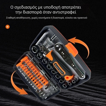 Σετ κατσαβιδιών με 38-σε-1 για οικιακές επισκευές, κεφαλές από χρωμιοβάνδιο ατσάλι, μέγιστη ροπή 180 N·m, μαγνητική άκρη, μάρκα 2880A