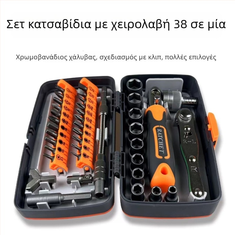 Σετ κατσαβιδιών με 38-σε-1 για οικιακές επισκευές, κεφαλές από χρωμιοβάνδιο ατσάλι, μέγιστη ροπή 180 N·m, μαγνητική άκρη, μάρκα 2880A