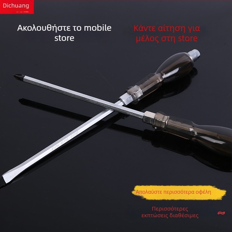 Yonggong 106 κατσαβίδι, χρωμιο-βανadiou χάλυβας, μονωμένο, μαγνητικό, βάρος 0.15–0.24 кг