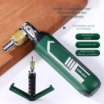 Πολυλειτουργικό κατσαβίδι με ράτσετ, Philips και ίσιες μπίτες, μονωμένη λαβή, 3.5 N·m ροπή, Cr-V μπίτες, Zhuanyi Hardware