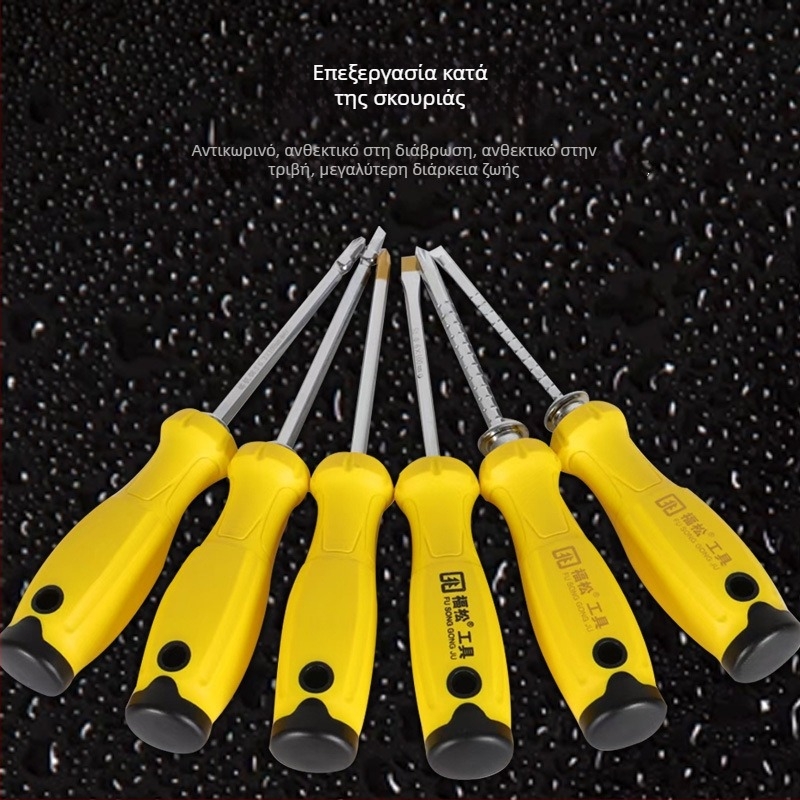 Σετ κατσαβιδιών Fusong – μονωμένα, μαγνητικά, Cr_V χρωμιοβάνιο ατσάλι, ευθύ κεφαλή