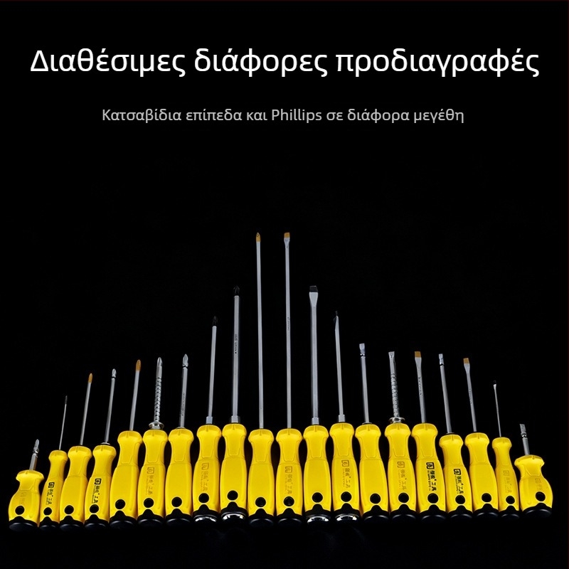 Σετ κατσαβιδιών Fusong – μονωμένα, μαγνητικά, Cr_V χρωμιοβάνιο ατσάλι, ευθύ κεφαλή