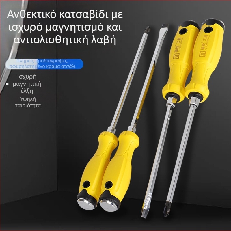 Σετ κατσαβιδιών Fusong – μονωμένα, μαγνητικά, Cr_V χρωμιοβάνιο ατσάλι, ευθύ κεφαλή