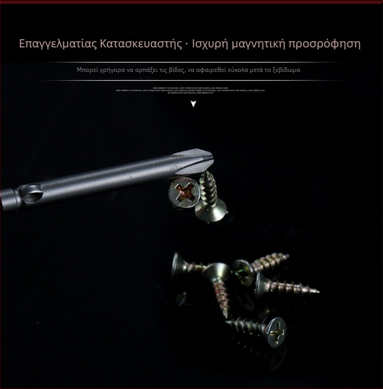 Μαγνητικό bit Philips PH0 για ηλεκτρικό κατσαβίδι, άξονας 4 mm