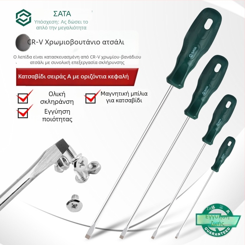 Κατσαβίδι φλατ κεφαλής, μαγνητικό, Cr-V χάλυβας, μακρύ μήκος, μη μονωμένο