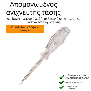 Κατσαβίδι δοκιμής τάσης με επίπεδη κεφαλή, μονωμένος άξονας CR-V χάλυβας, μαγνητικό, χειρολαβή από PP