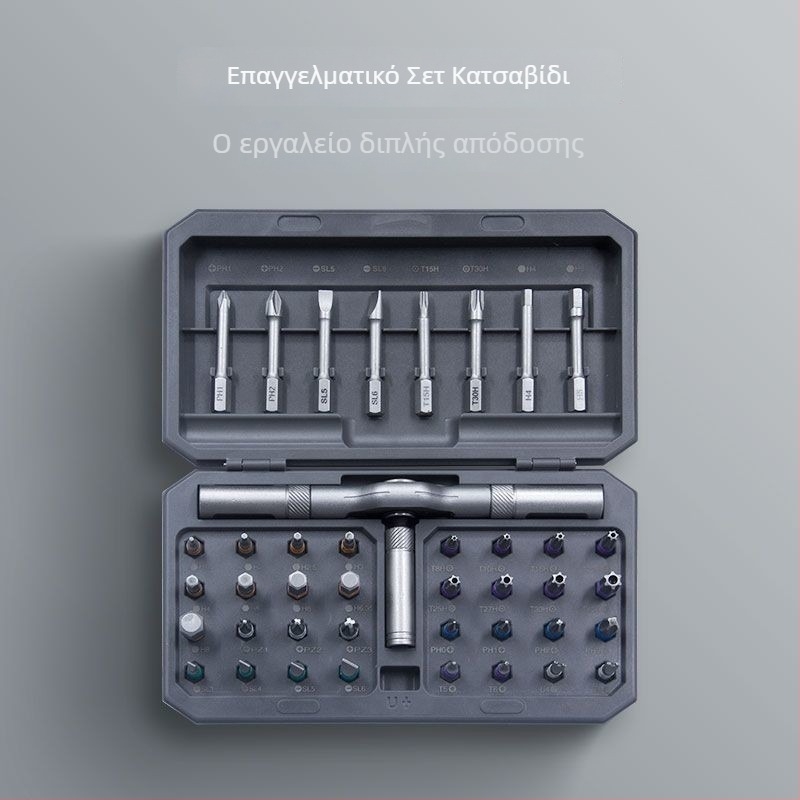 RS1 σετ κατσαβιδών με ράτσέτ, 42-σε-1, S2 χάλυβας εργαλείων, μαγνητικό, οικιακή χρήση