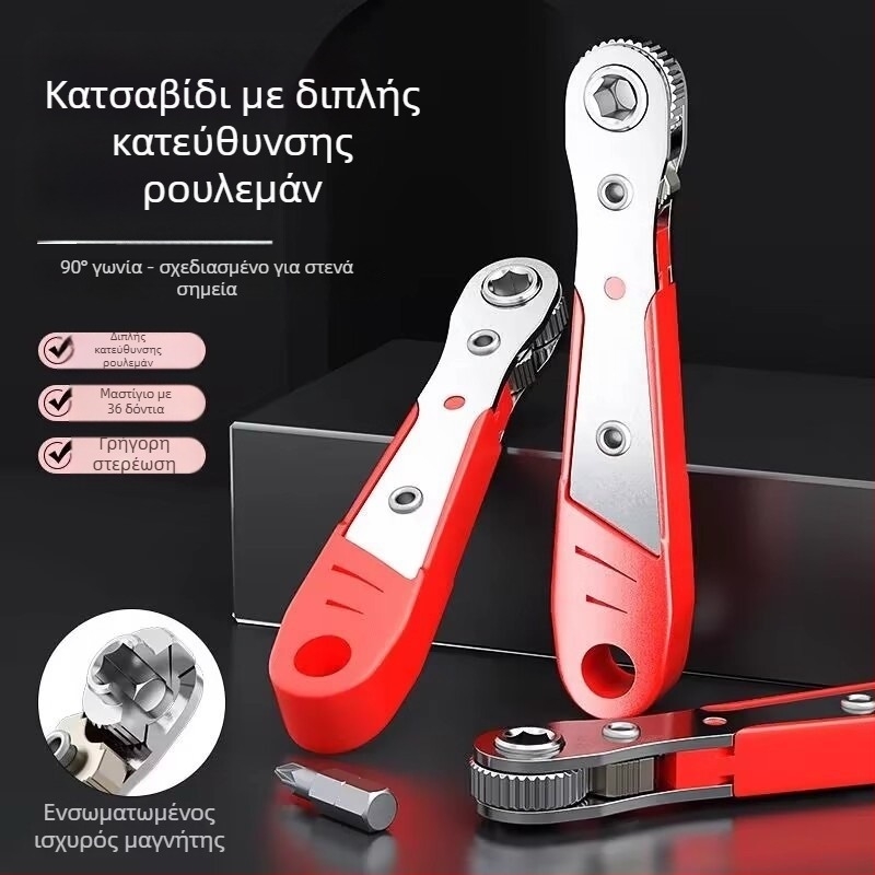 Σετ κατσαβίδια με ορθογώνια γωνία, μαγνητικό, με κοντά bits σταυρού και επίπεδου, μέγιστη ροπή 25 N·m, λεπίδα από άνθρακα ατσάλι