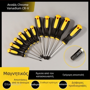 LIHODA Torx σετ κατσαβιδιών με κεφαλή σε σχήμα άνθους δαμάσκηνου, μονωμένες και μαγνητικές, χρωμιοβανadiou ατσάλι, πλήρες σετ T5–T30