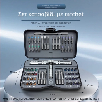 Peng Hui 65-σε-1 σετ κατσαβιδιών με μαγνητικά εξαρτήματα S2, μέγιστη ροπή 40 N·m