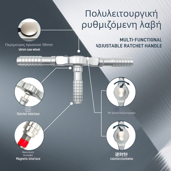 Peng Hui 65-σε-1 σετ κατσαβιδιών με μαγνητικά εξαρτήματα S2, μέγιστη ροπή 40 N·m