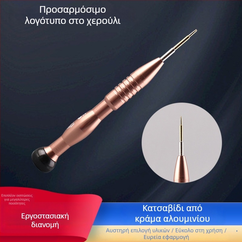 Κατσαβίδι WLXY από χάλυβα άνθρακα με μαγνητική άκρη, μη μονωμένο