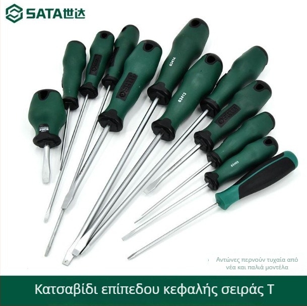 Shida ευθύ κατσαβίδι, χρωμιοβάνδιο ατσάλι, μαγνητικό, μη μονωμένο