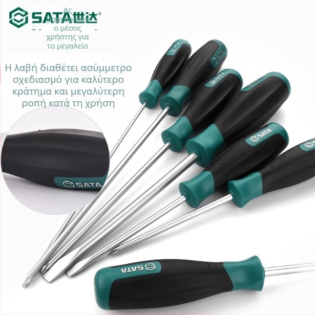 Shida ευθύ κατσαβίδι, χρωμιοβάνδιο ατσάλι, μαγνητικό, μη μονωμένο