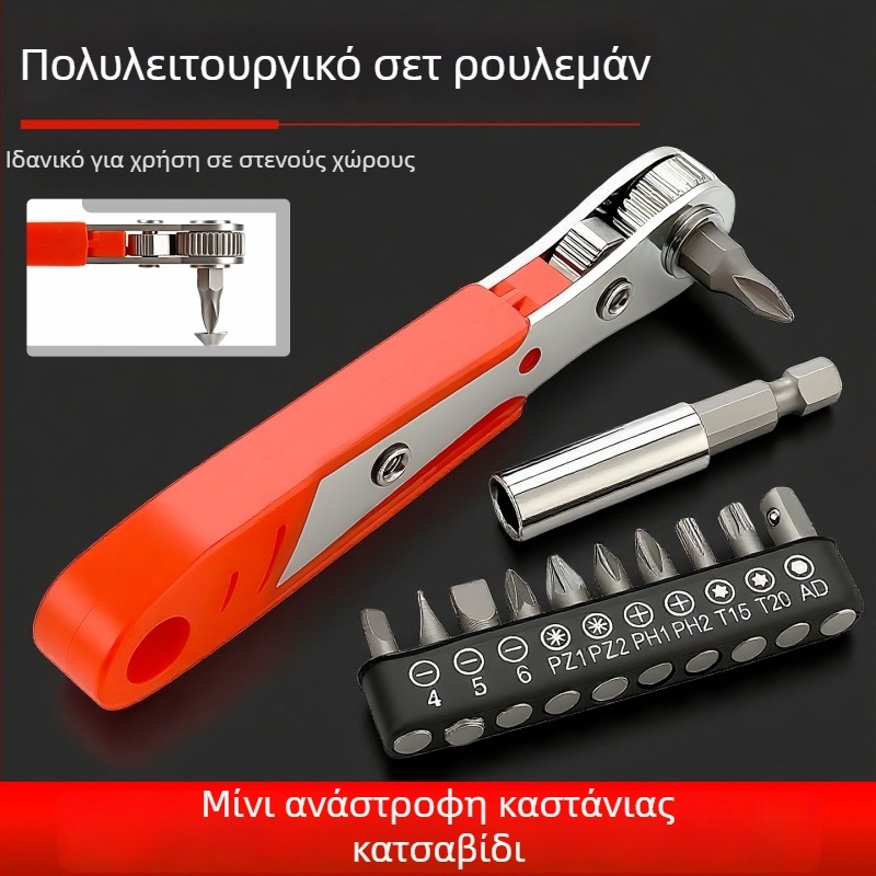 Σετ κατσαβιδιών με ρετζέτ - διπλής κατεύθυνσης, συμπαγές, με κοντές μύτες (Cr-V ατσάλι, μαγνητικό, μάρκα Chuanxing)