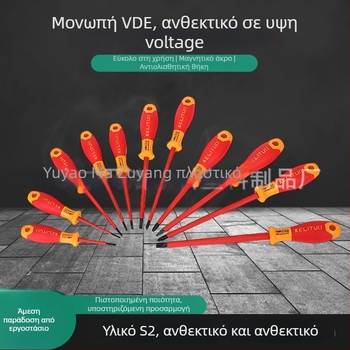 Σετ κατσαβιδιών VDE με μόνωση – Phillips και κατσαβίδι με ευθεία κεφαλή, μαγνητικές άκρες, χάλυβας εργαλείων S2