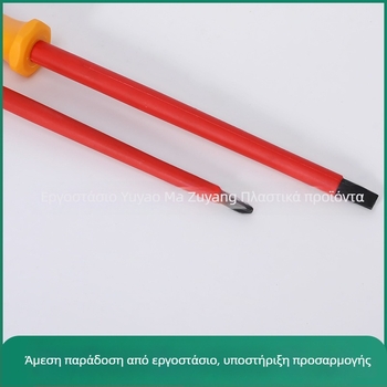 Σετ κατσαβιδιών VDE με μόνωση – Phillips και κατσαβίδι με ευθεία κεφαλή, μαγνητικές άκρες, χάλυβας εργαλείων S2