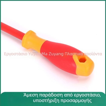 Σετ κατσαβιδιών VDE με μόνωση – Phillips και κατσαβίδι με ευθεία κεφαλή, μαγνητικές άκρες, χάλυβας εργαλείων S2