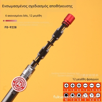 Πεν-στιλ ακρίβειας κατσαβίδι με εναλλάξιμες κεφαλές σταυρού και ίσιου, από CR-V ατσάλι, μαγνητικό, μη μονωμένο, περίπου 0,05 kg