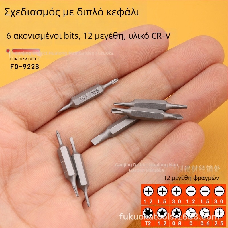 Πεν-στιλ ακρίβειας κατσαβίδι με εναλλάξιμες κεφαλές σταυρού και ίσιου, από CR-V ατσάλι, μαγνητικό, μη μονωμένο, περίπου 0,05 kg