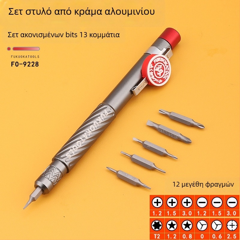 Πεν-στιλ ακρίβειας κατσαβίδι με εναλλάξιμες κεφαλές σταυρού και ίσιου, από CR-V ατσάλι, μαγνητικό, μη μονωμένο, περίπου 0,05 kg