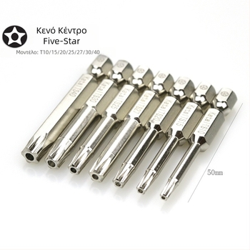 Σετ 7 τεμαχίων Torx bit με 1/4 ιντσών οδηγό, μαγνητικά, S2 εργαλειακό ατσάλι, Katar/Qida