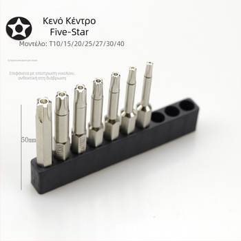 Σετ 7 τεμαχίων Torx bit με 1/4 ιντσών οδηγό, μαγνητικά, S2 εργαλειακό ατσάλι, Katar/Qida